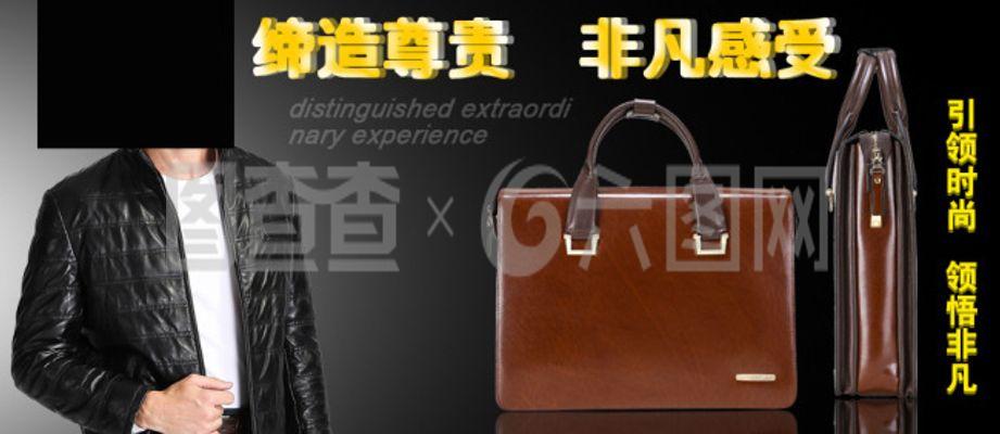 皮具時尚新風尚 優質服裝與飾品批發指南